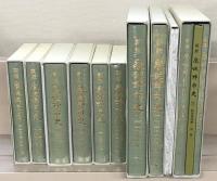 新修泉佐野市史（大阪府） 全１３巻（付図共１０冊）
