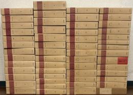 マルクスエンゲルス全集 全41巻（別巻1～4・補巻1～4・モールと将軍共54冊）