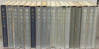 鎌倉遺文 全52巻の内51冊（古文書編42冊・古文書編補遺4冊・索引編5冊）