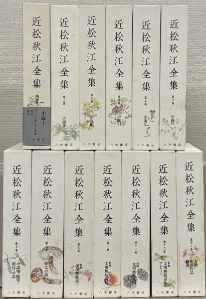 近畿日本鉄道100年のあゆみ 1910～2010( 近畿日本