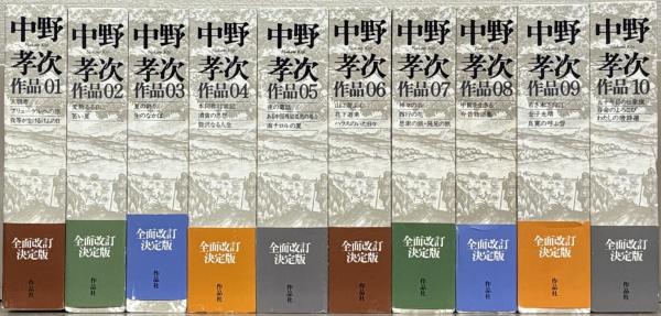 黄海々戦ニ於ケル松島艦内ノ状況 ［画：小林＊湖］( 木村 浩吉
