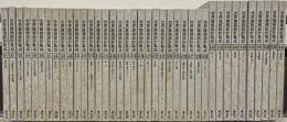 世界建築設計集成 全39巻（E+P設計+計画29冊/世界現代建築写真シリーズ10冊）