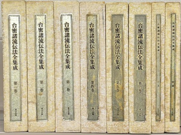 コリアグランドセール 2025 父、樺山資紀 （軍人・政治家） 44 伝記・樺山資紀（伝記叢書 和書