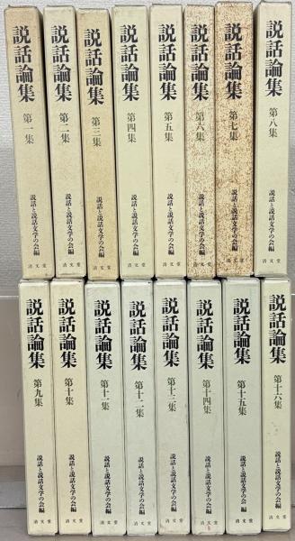 キリスト教神秘思想の源流 : プラトンからディオニシオスまで(A