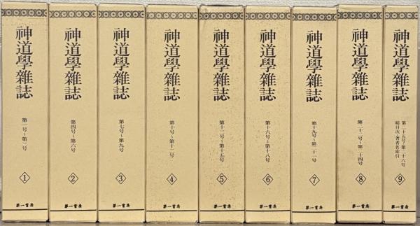 最新最全の 麒麟麦酒の歴史(麒麟麦酒) / 古本、中古本、古書籍の / 文生書院 和書