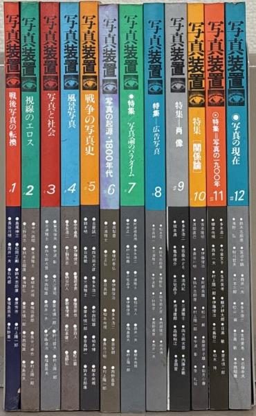 室町幕府守護職家事典 ( 今谷 明/藤枝 文忠 ) / 文生書院 室町幕府守護職家事典 ( 今谷 明/藤枝 文忠 ) / 文生書院