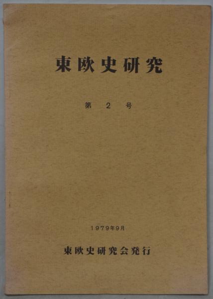 ブランドのギフト スズキ100年史 1920－2020：100th バイク一般