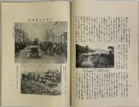 モーター ［自動界及航空界之権威］ 第１巻第１号～第４巻８号の内２２冊