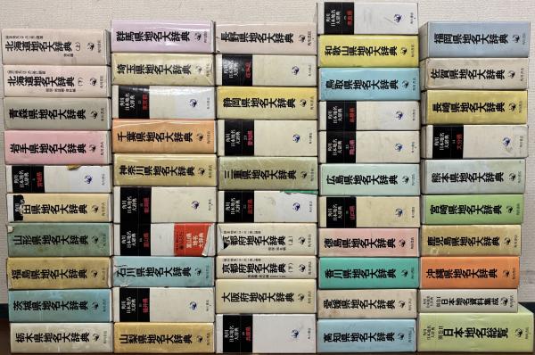 角川茶道大事典 普及版」林屋辰三郎 [辞書・事典] - KADOKAWA