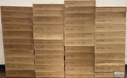 現代史資料 正編全４６巻