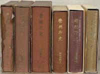 警視庁史 明治編・大正編・昭和前編・昭和中編（上下）・新版年表（６冊）