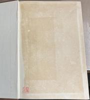 警視庁史 明治編・大正編・昭和前編・昭和中編（上下）・新版年表（６冊）