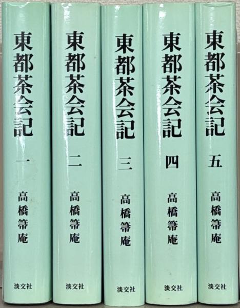 貴重□古写真 満州事変 支那事変 昭和初期 軍事郵便 戦争写真