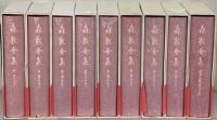 森敦全集 全９巻