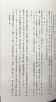都市公論（復刻版） 16～56巻の内25冊（10巻1～23巻8号昭2～昭15）
