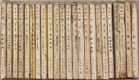 ソレイユ 1～63号（欠１冊）