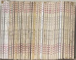 月刊自動車 1～4巻8号（欠2冊）