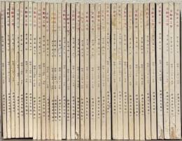 自動車工学 7巻10号～10巻10号（欠1冊）
