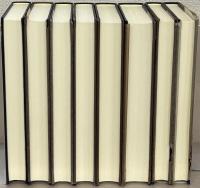 幕末御触書集成 全７巻（８冊）