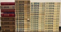 映画年鑑 1955年版～2014年版の内49冊