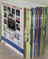 J train：季刊ジェイ・トレイン １～８０号 （欠１冊）