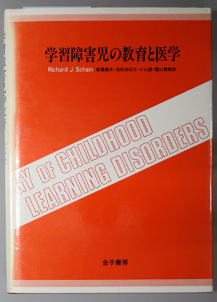 新修名古屋市史（愛知県） ( 新修名古屋市史編集委員会 ) / 文生