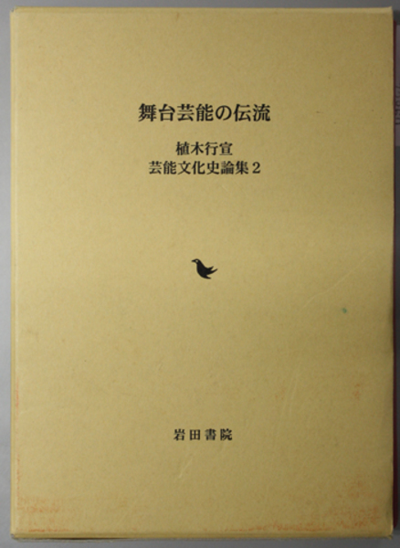 名取洋之助 編纂「中支を征く - 中支派遣軍記念写真帖」支那派遣