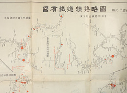 国有鉄道線路略図（昭和十六年度以降主要改良工事一覧図） 