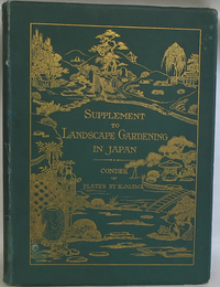 日本の風景庭園・補遺  （Supplement to Landscape gardening in Japan）