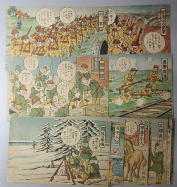 軍隊漫画絵葉書 行軍／進撃前進／慰問袋／国境の歩哨／塹壕中の食事／他