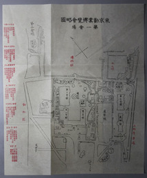 東京勧業博覧会略図  第一会場・第二会場