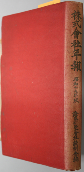 ルドゥー建築論註解( 白井 秀和 編著) / 文生書院 / 古本、中古
