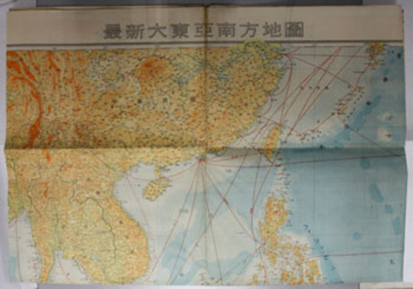 圏 は と 共栄 東亜 大 日本が「大東亜共栄圏」でこんなことを考えていたなんて！＝中国 (2021年2月19日)