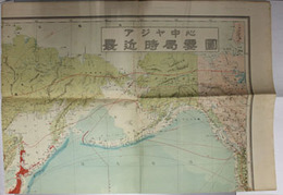 アジヤ中心最近時局要図 （縮尺１６００万分１）  ［大日本帝国及領土・皇軍戡定地／他］