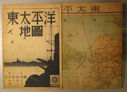 東太平洋地図 （縮尺１９４０万分１）  大東亜戦争日誌：統図登録 第３１７号