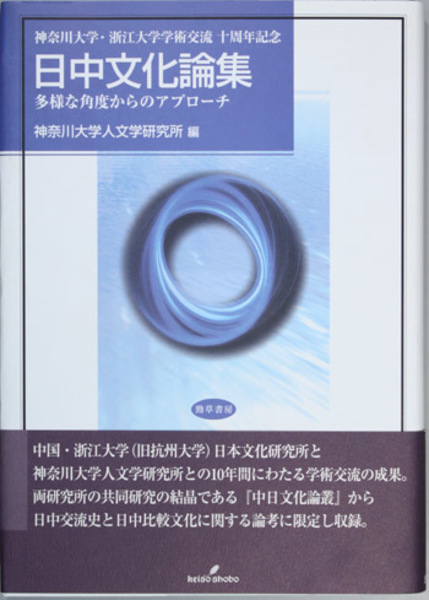 Amazon.co.jp: 『 萩藩閥閲録 全6冊揃 』 本巻1-4＋別巻＋遺漏