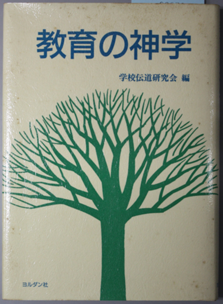 続史料大成 第26～42巻 臨川書店 竹内理三編｜intekostroy.by