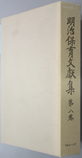 花王史年表 1990～2000年( 花王社史編纂室 編) / 文生