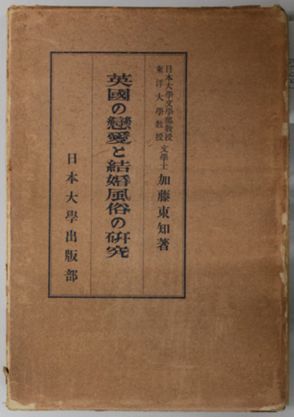 打保発電所新設工事・工事記録 ( 関西電力打保水力発電所建設所 編