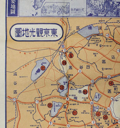 東京観光地図  ［皇紀二六〇〇年記念事業には本社の模範国史大地図：東京１５区］
