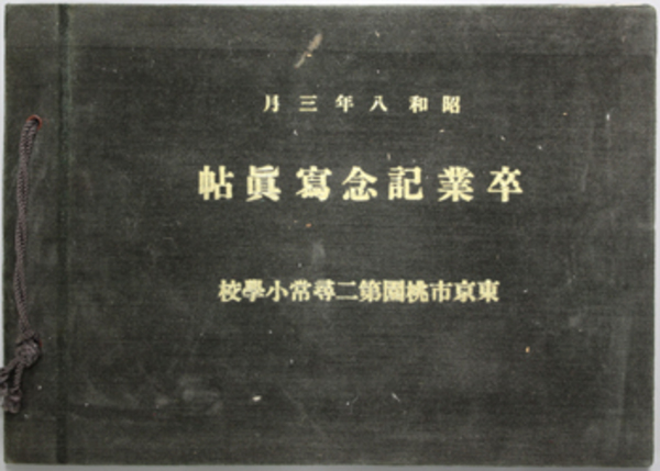 今西錦司全集：増補版（講談社）全14巻 –