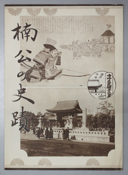 茶碗 全5巻(平凡社) / 文生書院 / 古本、中古本、古書籍の通販