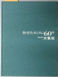 市町村別人口動態統計 