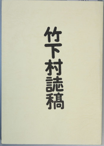 再入荷！】 中国砂漠・沙地植物図鑑 木本編 参考書 - education.semel