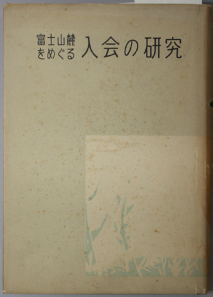 セネカ哲学全集 全6巻(岩波書店) / 文生書院 / 古本、中古本