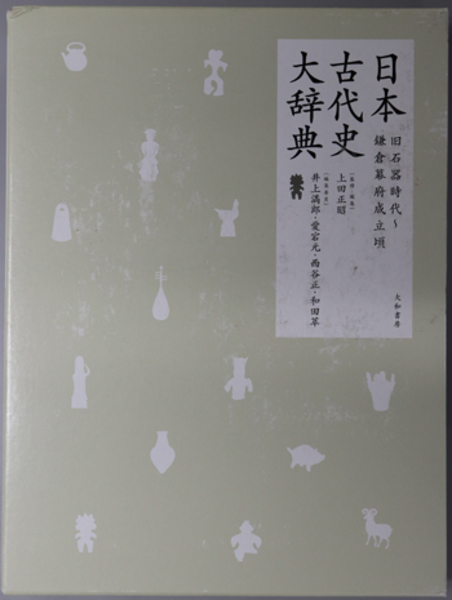 幸田文全集 全23巻(岩波書店) / 文生書院 / 古本、中古本、古