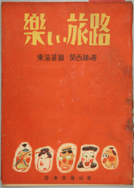 人気定番の / 全10巻(吉川弘文館) 日本名僧論集 文生書院 古本、中古本 / 和書