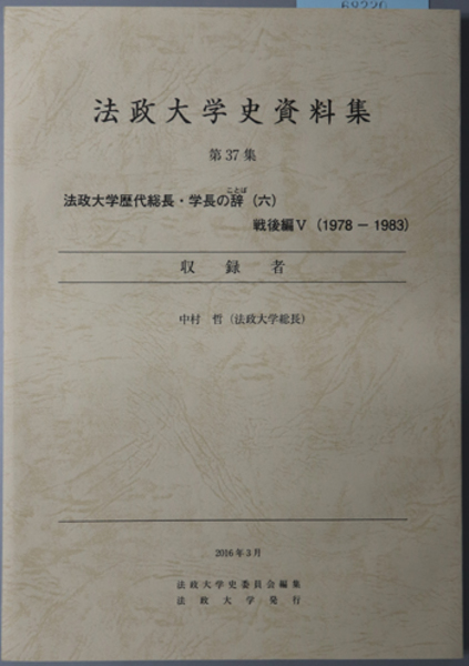 幸田文全集 全23巻(岩波書店) / 文生書院 / 古本、中古本、古