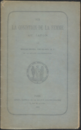 SUR LA CONDITION DE LA FEMME AU JAPON  ［日本における女性の状況？］