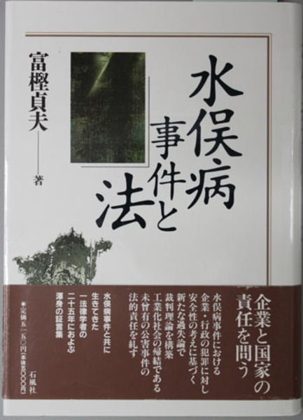 史料京都見聞記 全5巻(法蔵館) / 文生書院 / 古本、中古本、古